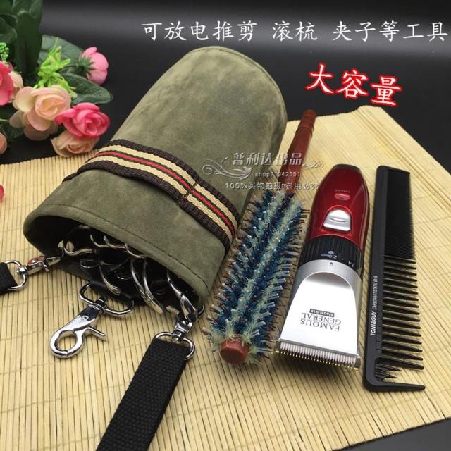 헤어 가위 가방 클립 빗 케이스, 미용사 헤어 가위 홀 - Trimming Scissor Set 리뷰 및 가격