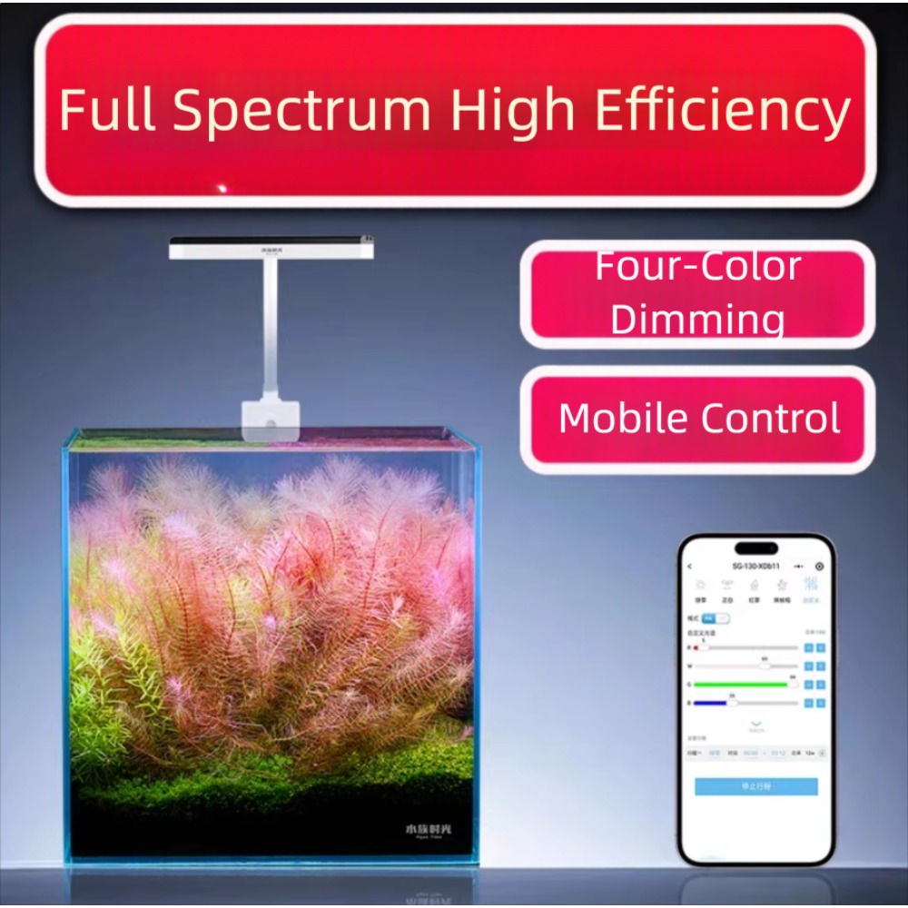 넷리아 아쿠아틱 타임 미니 수족관 LED 조명 풀 스펙 - Planted Aquarium Pendant Light 리뷰 및 가격